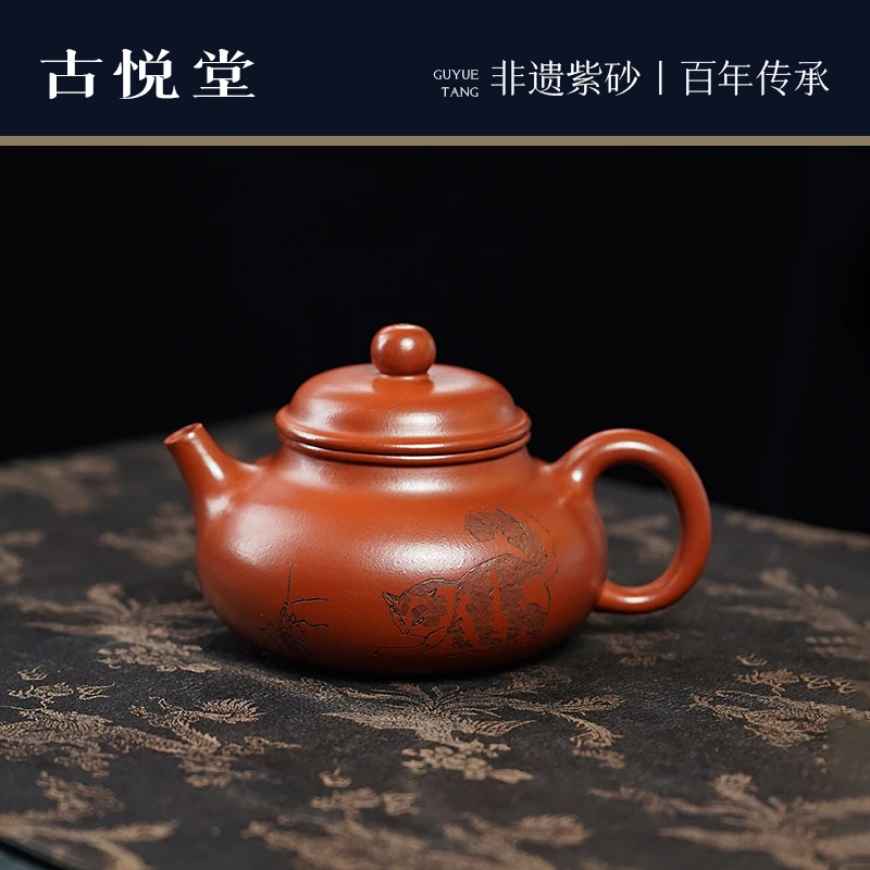 【七把壶】大红袍 容天 310cc 茶具 网红茶具  22400