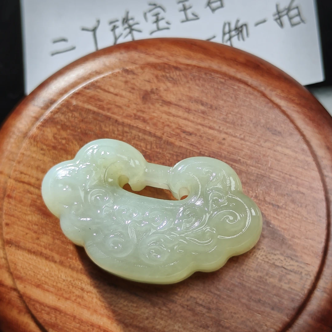 和田玉如意锁祥云锁(款式可选)吊坠挂件玉佩礼物
