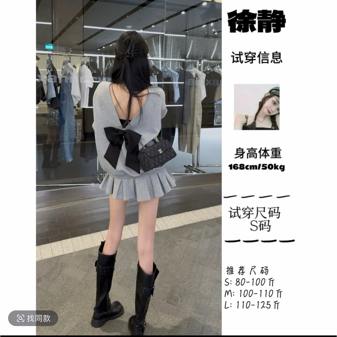 溪溪靓衫灰色后背镂空蝴蝶结空气棉卫衣十灰色百褶裙