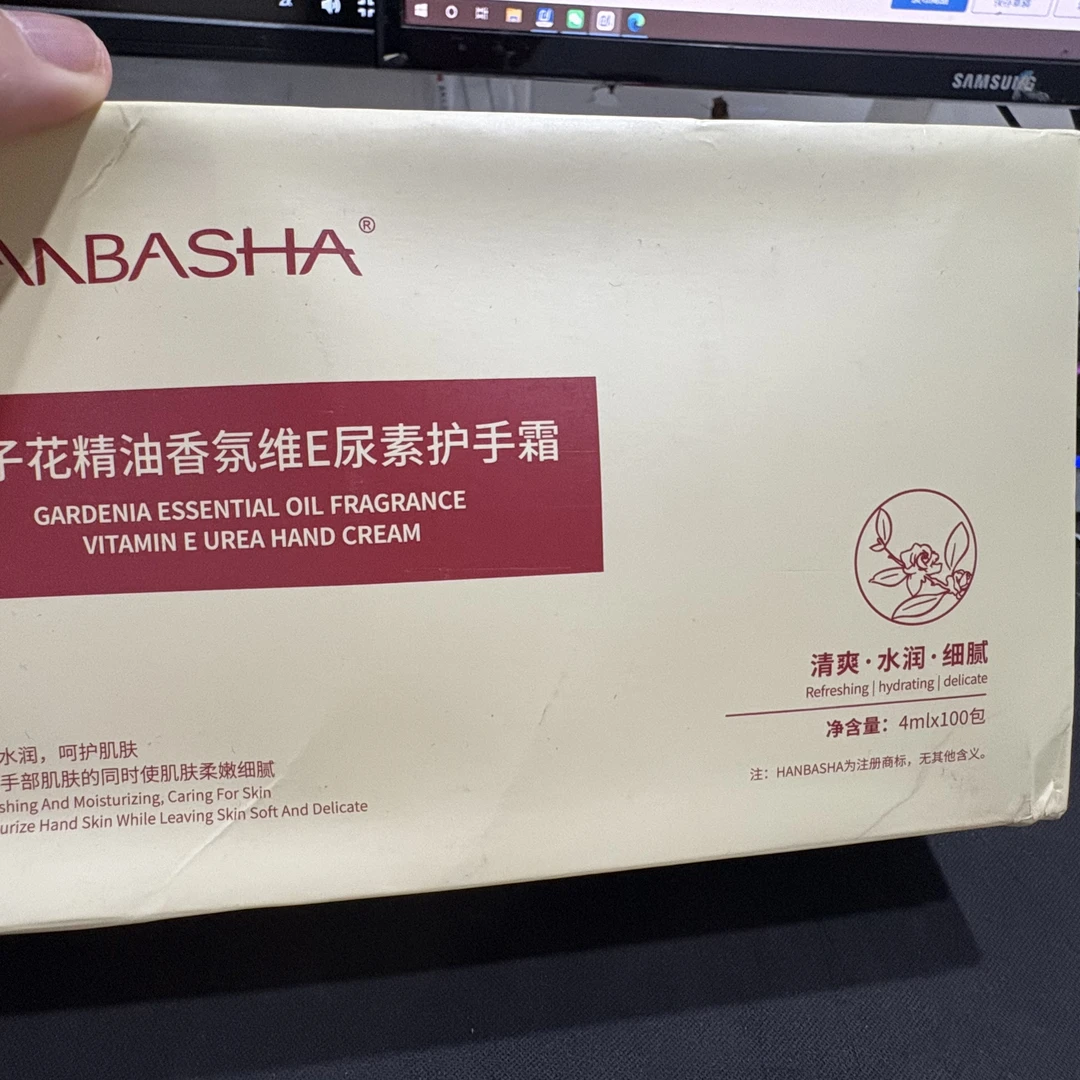 橙子家  栀子花维E尿素护手霜