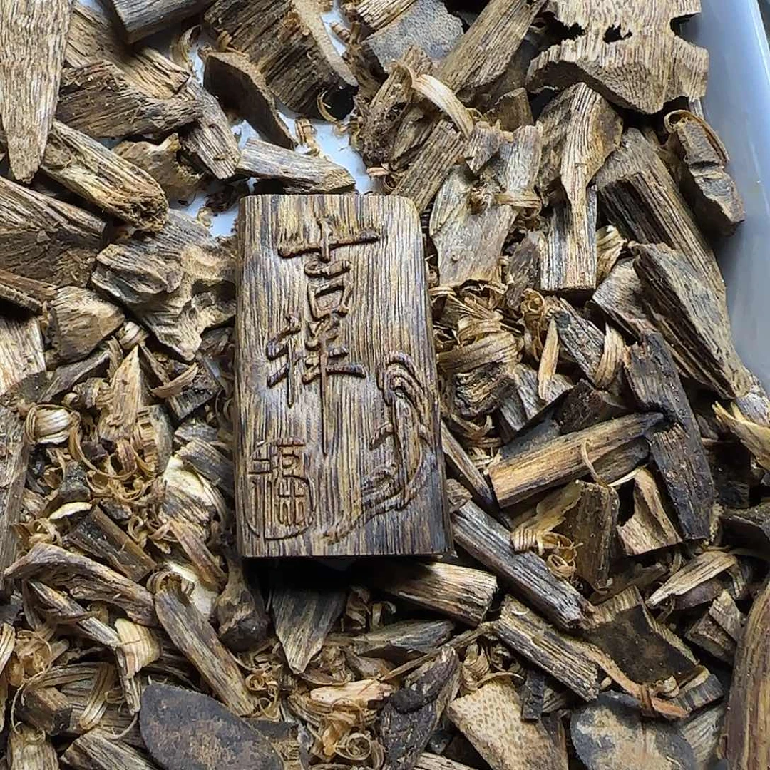 沉香碎屑沉香原汁原味