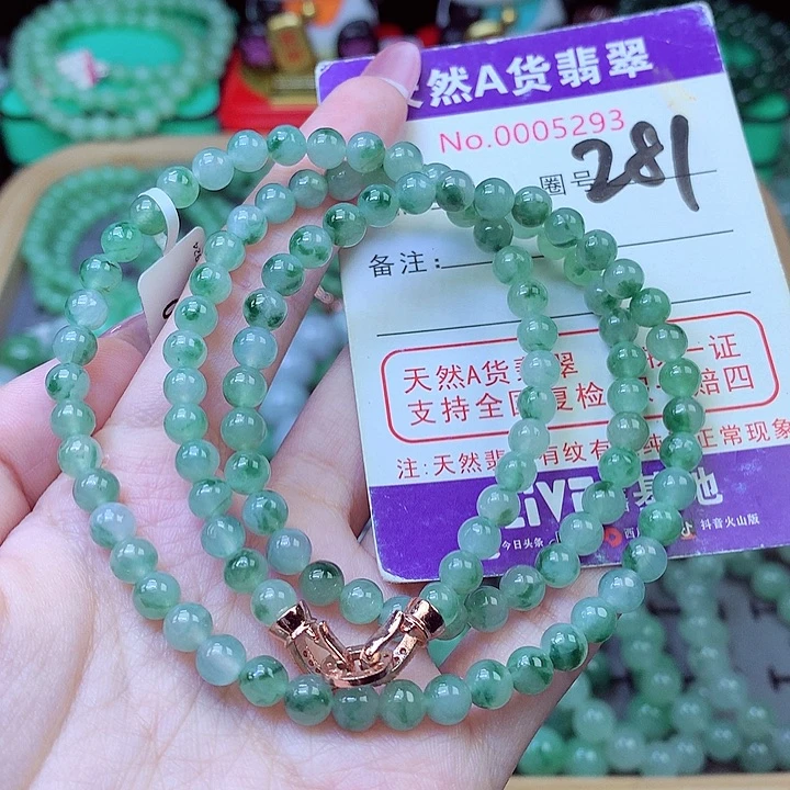 翡翠未镶嵌毛衣链6