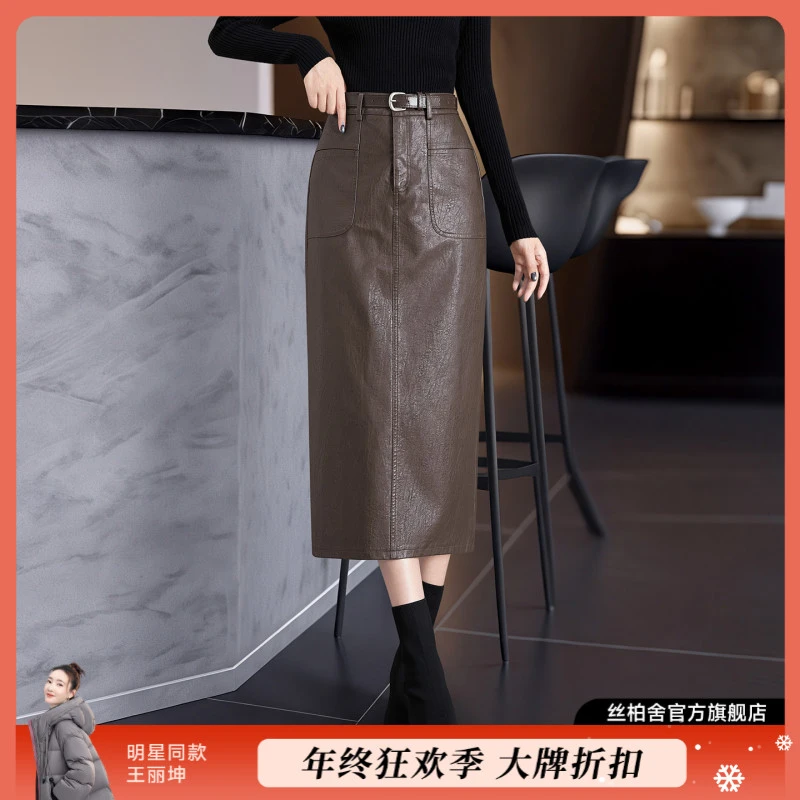 她池2025秋装新款女装复古简约高腰开叉中长直筒半身裙T53B3486B