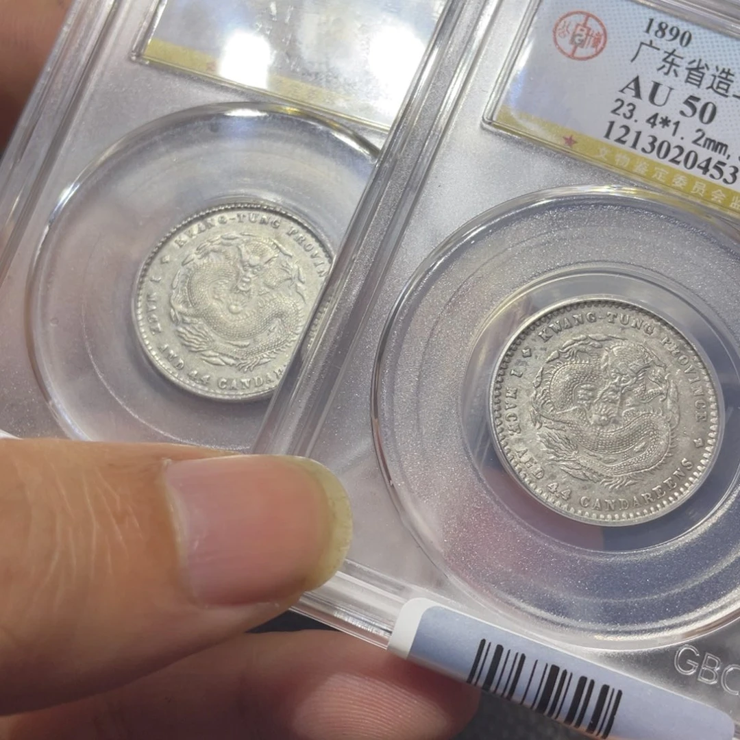 银X****Y111111111111111111