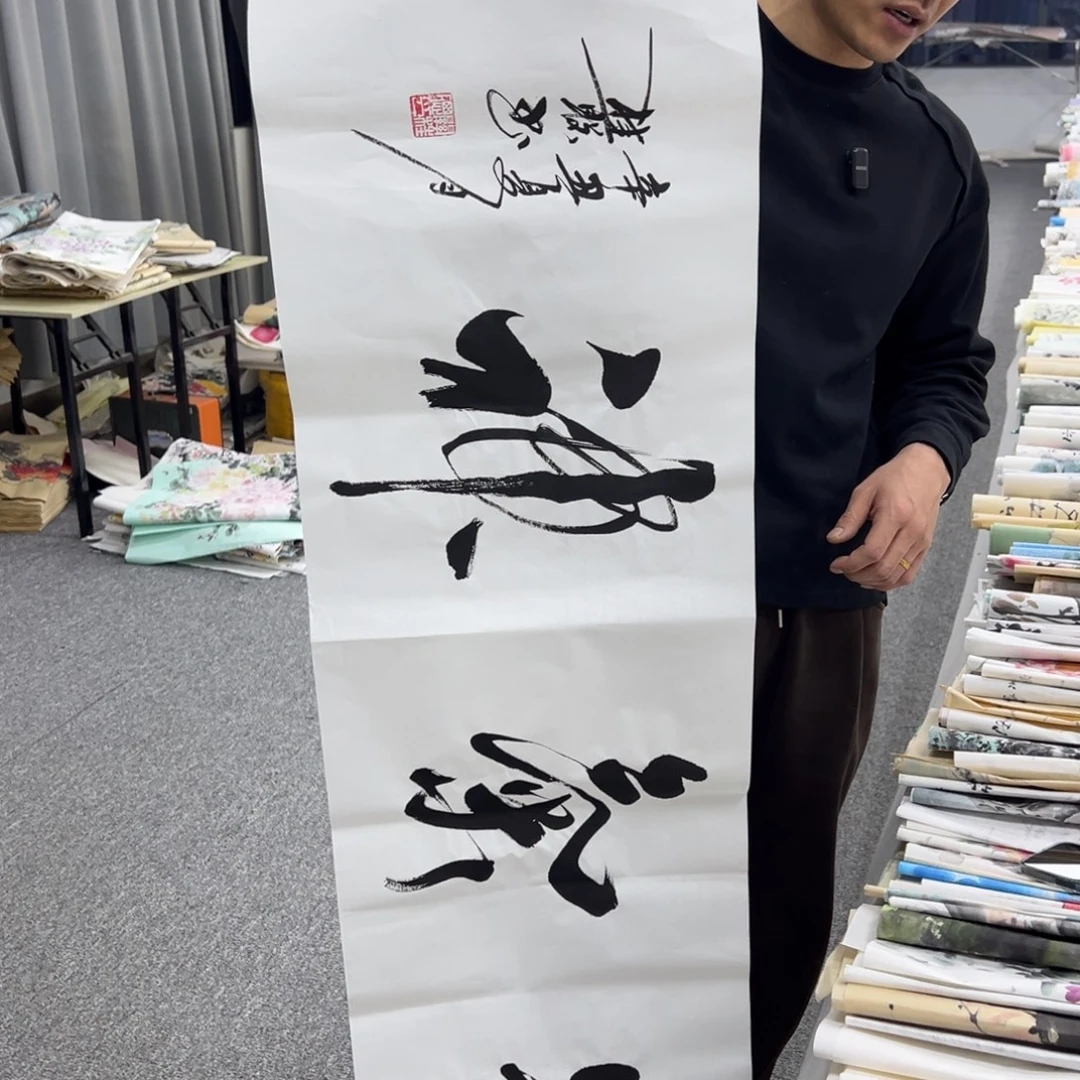 国画纯手绘字画宣纸