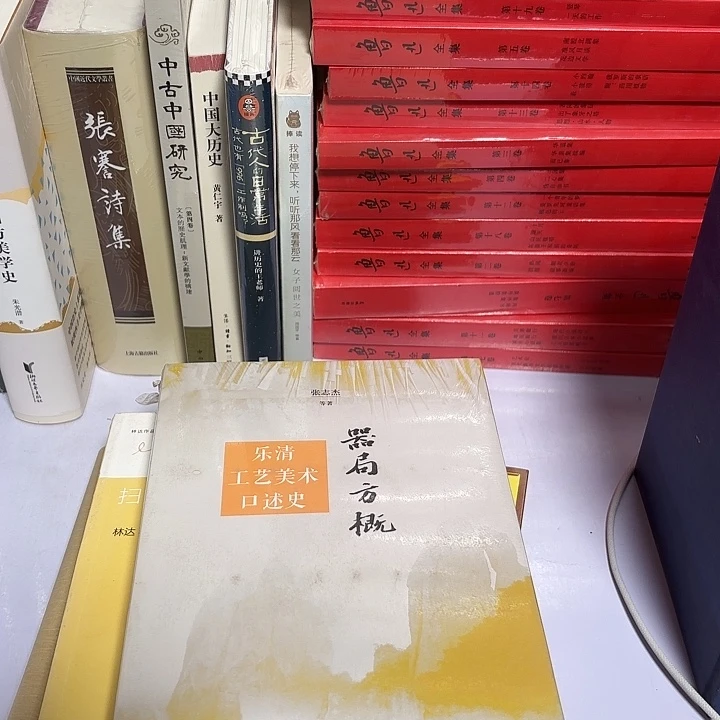 器局方概…………………………………………