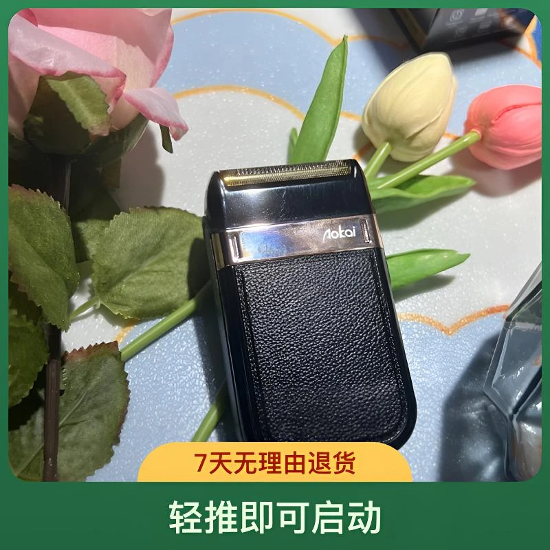 便携电动剃须刀小巧往复式刮胡刀一件礼盒套装男士刮胡子2022