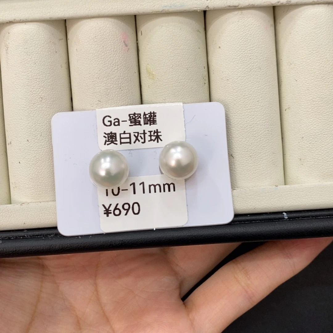 海水珍珠裸珠小****_澳白对珠10-11不退不换瑶