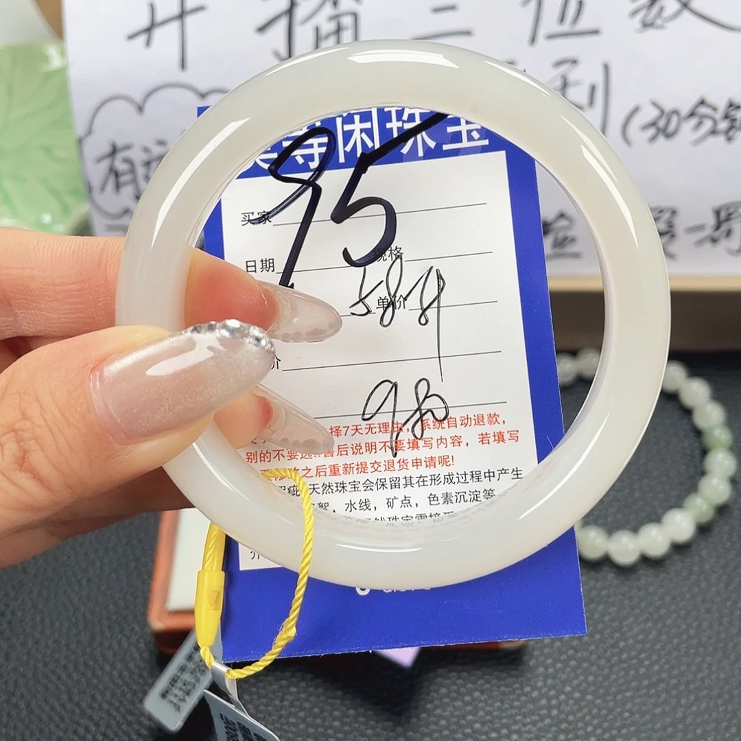 和田玉未镶嵌手镯