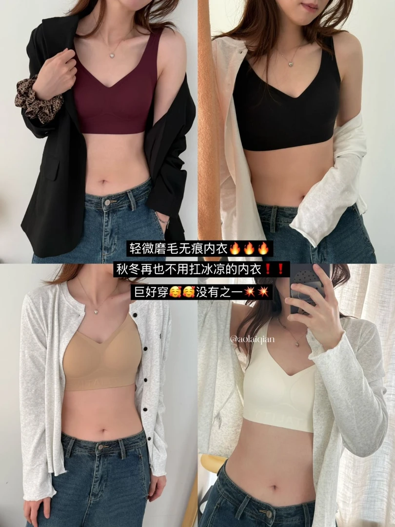 FX649 无痕粉底液背心吊带美背