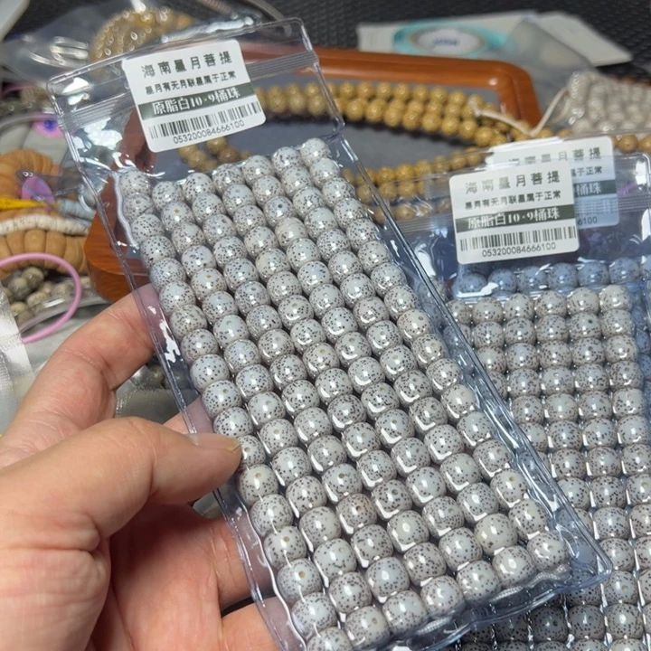 星月菩提手串老型10左右108颗