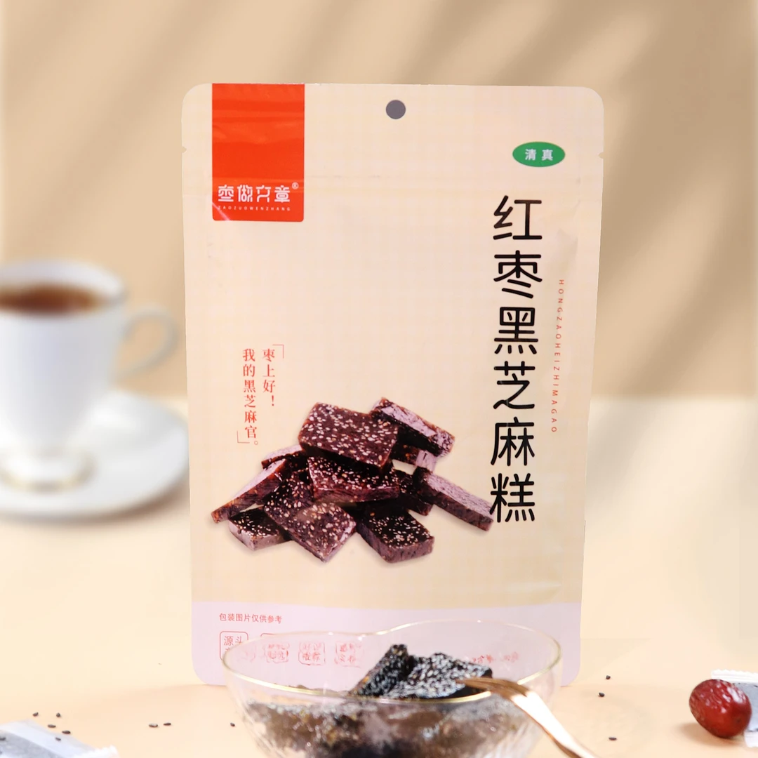 清真枣泥核桃糖枣泥黑芝麻糖手工解馋微甜不腻芝麻