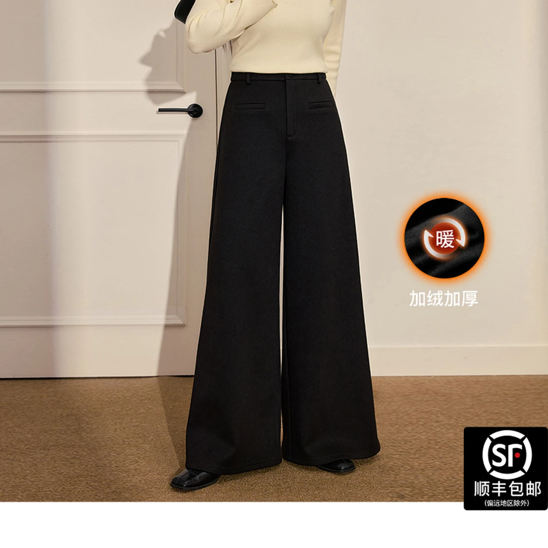 蓝语大码女装显瘦黑色磨毛保暖阔腿裤子冬季微胖mm宽松显瘦直筒裤
