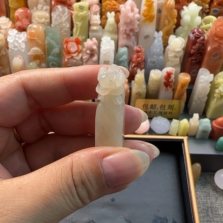 昌化石印石1.1厘米莲花包刻字