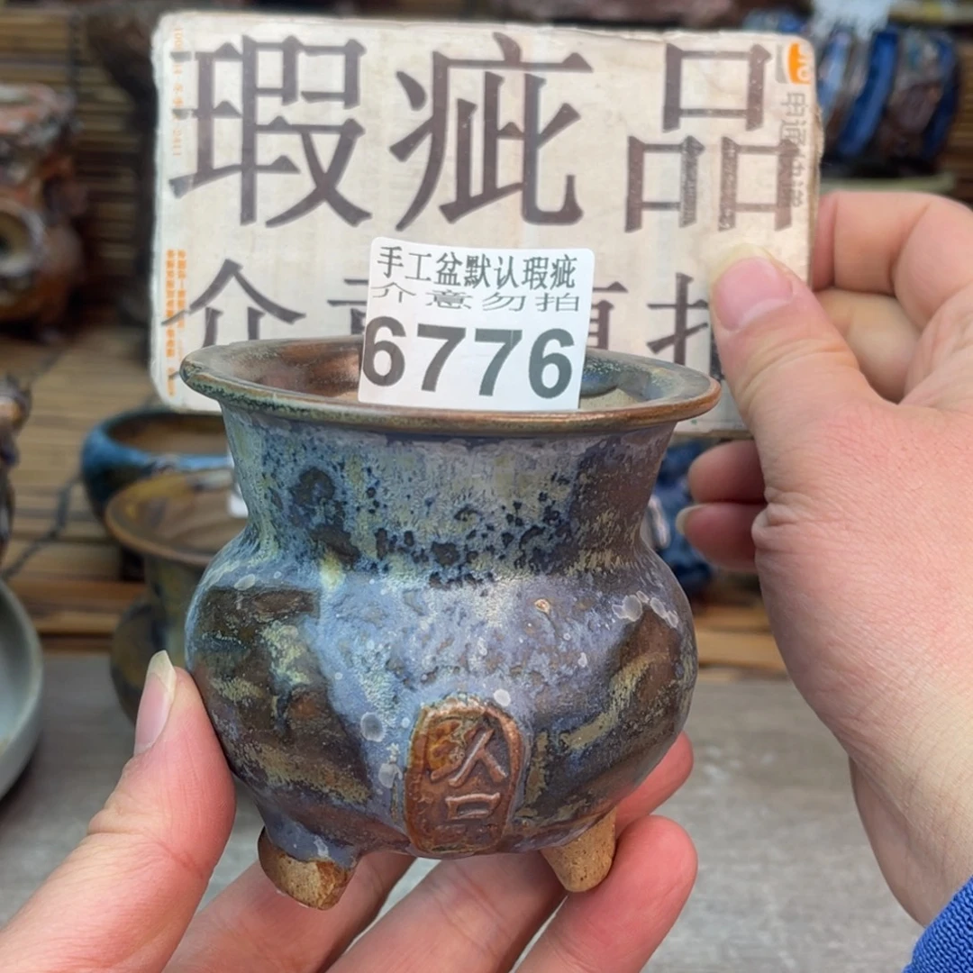 手工花盆默认瑕疵完美者勿拍