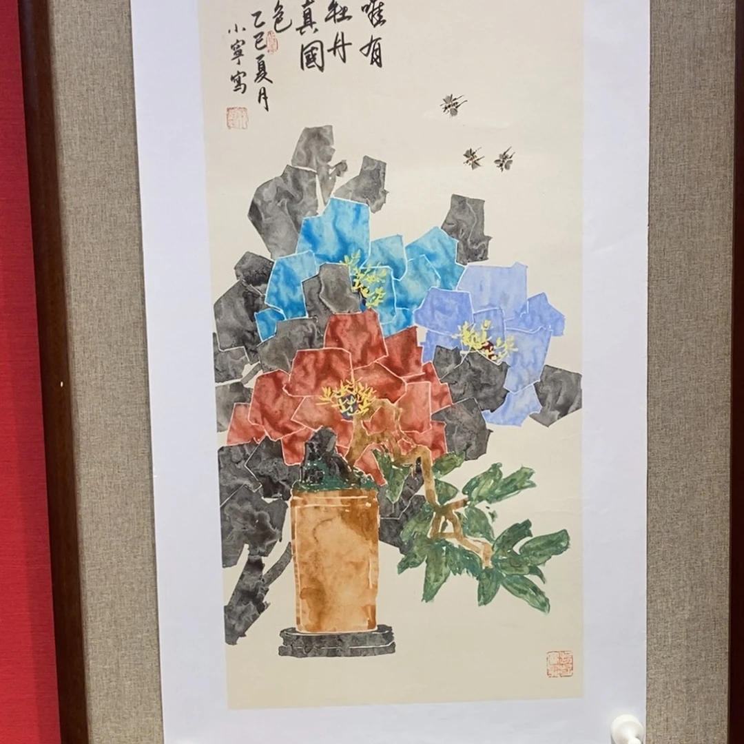 国画国画艺术国画艺术