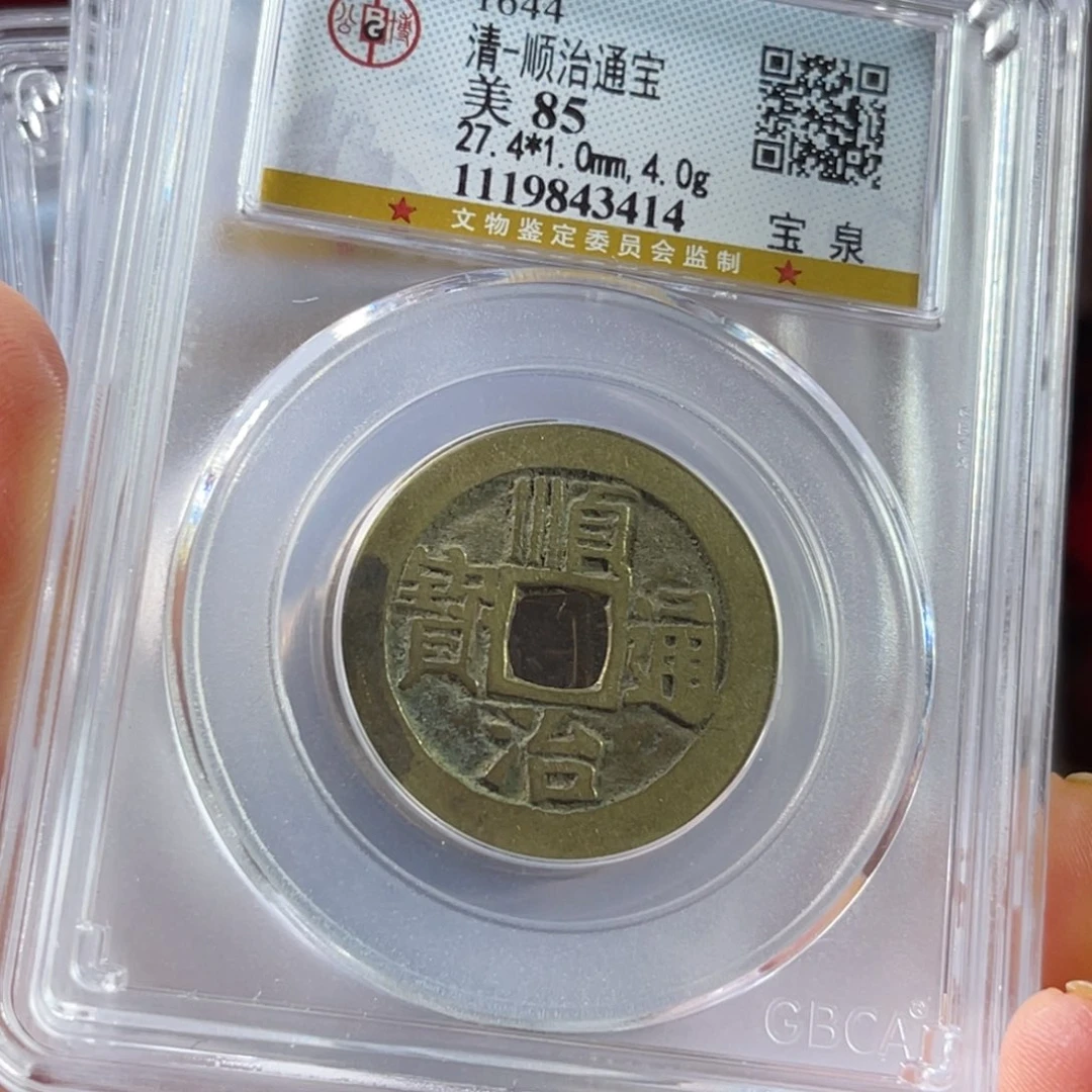 蓝***亮铜康熙东五帝一套。。。。h