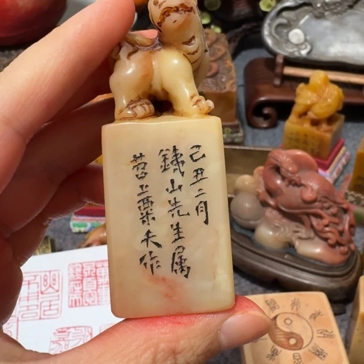 徐***法印石寿山石手工艺品摆件