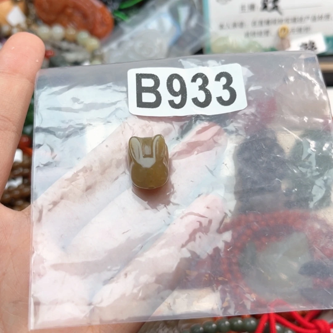 未镶嵌和田玉珠宝奇石