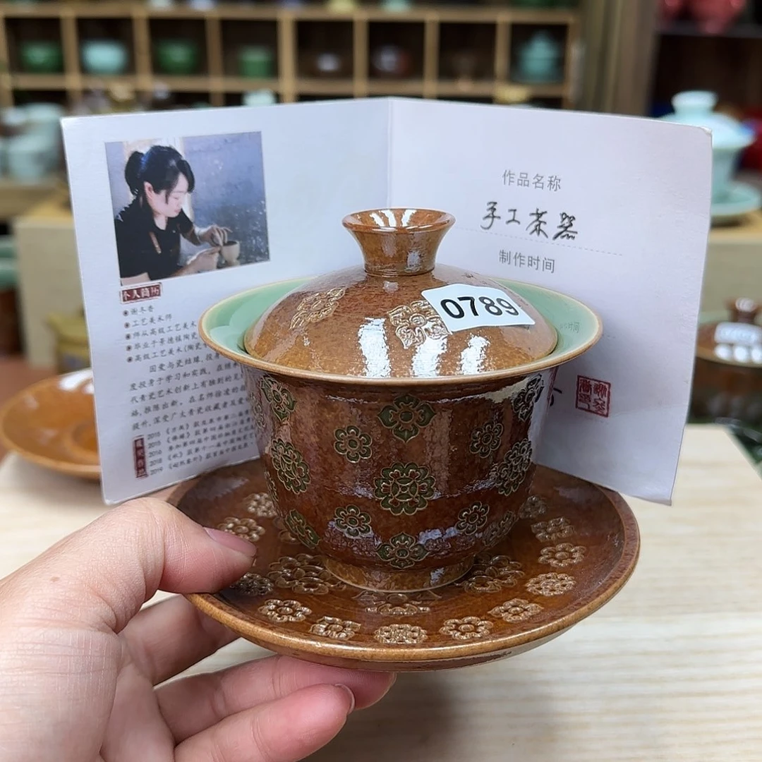 龙泉敬悦青瓷品茗杯