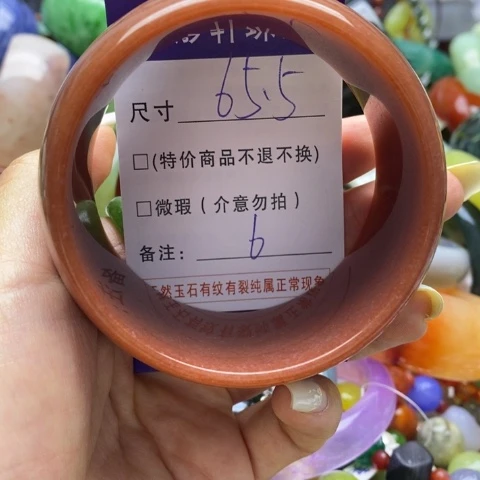 石英质玉手镯未镶嵌草*