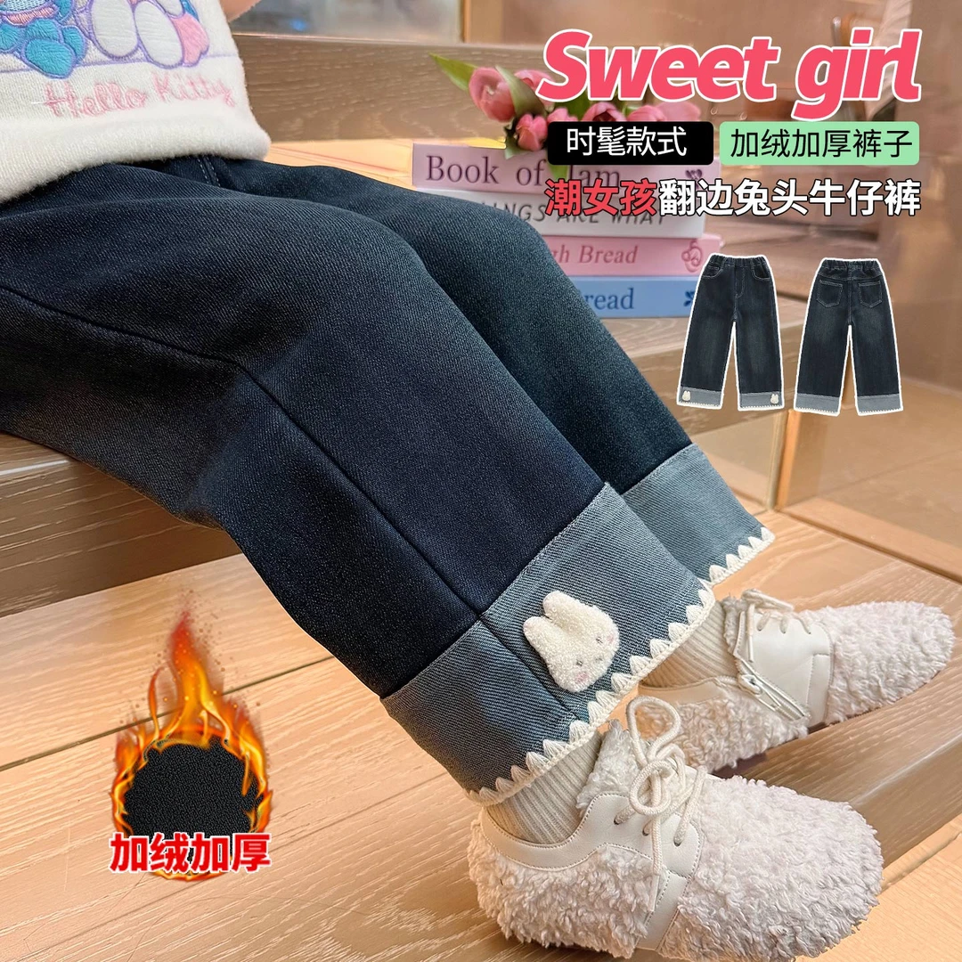女童加绒牛仔裤洋气一体绒加厚儿童秋冬装裤子女宝宝保暖阔腿裤潮
