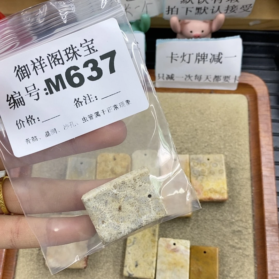 石英质玉未镶嵌颈饰醉*.