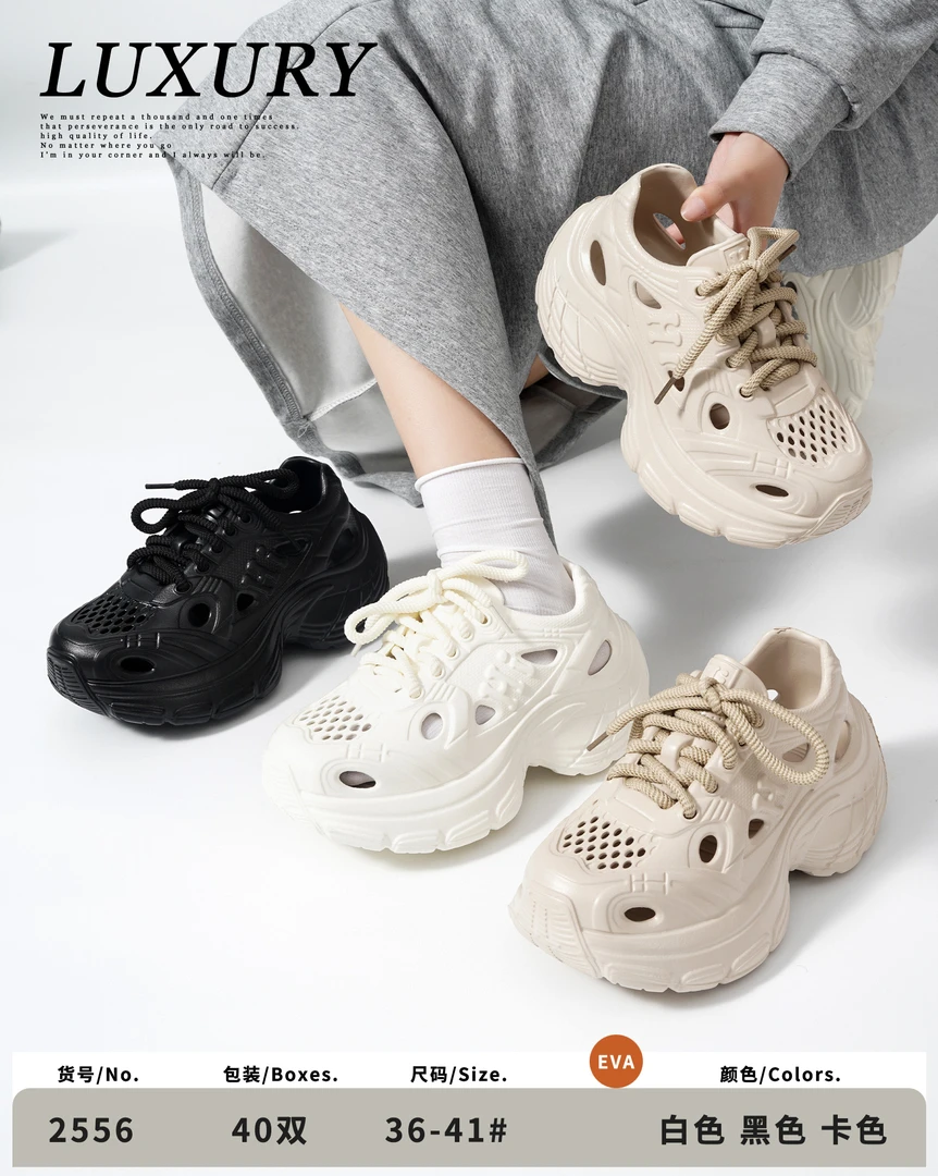 【卡蔻】XZ171网红时尚百搭夏季洞洞老爹鞋不漏跟（正码正拍）