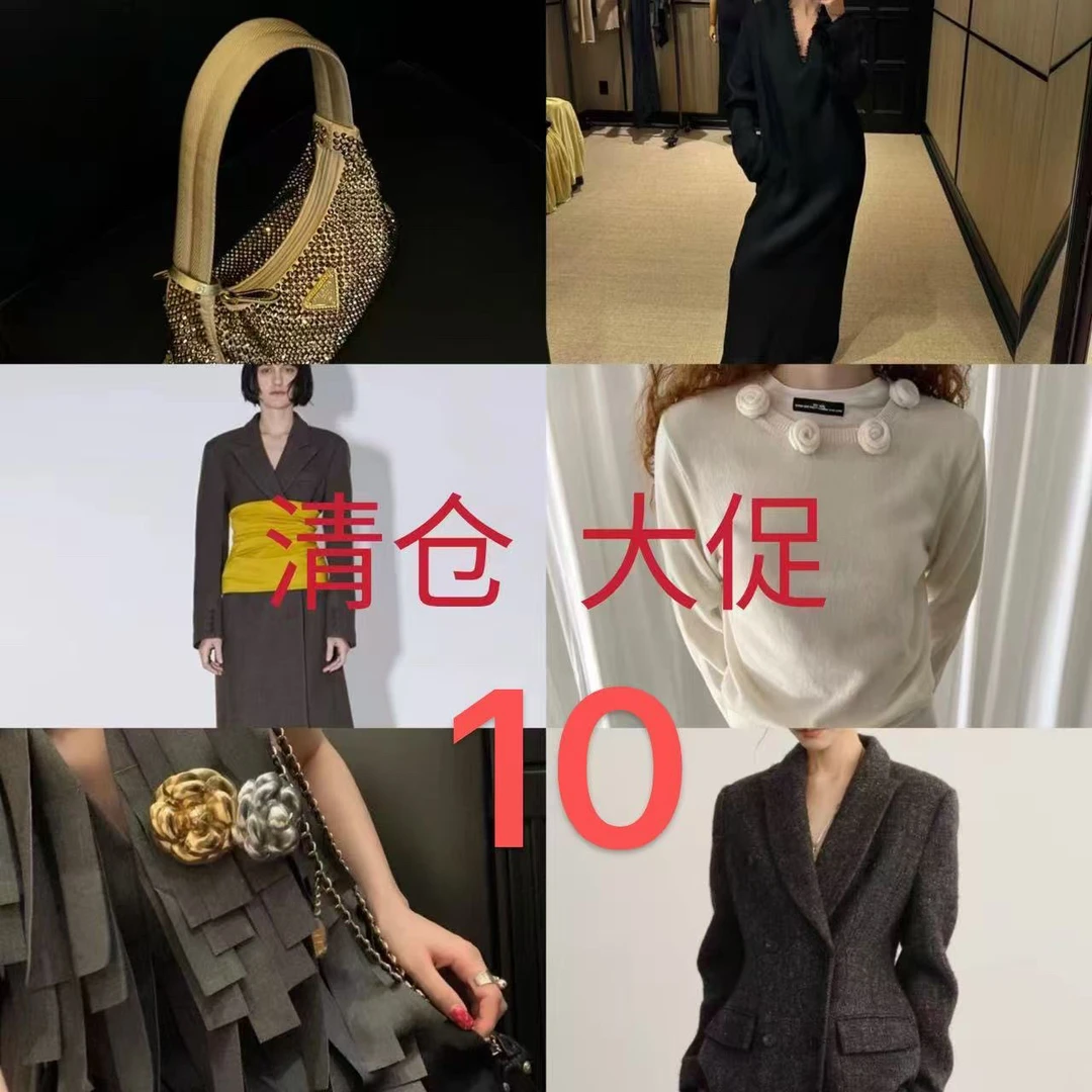 “邓录录” 好看的小香外套吊带长裙与百搭款款号合集