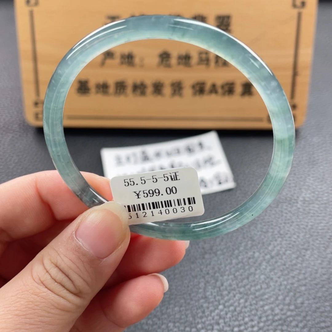 【闪购商品】未镶嵌手镯翡翠手镯