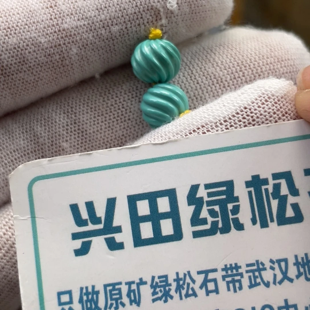 绿松石未镶嵌挂件
