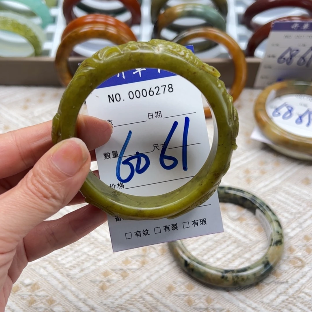 蛇纹石玉未镶嵌手镯