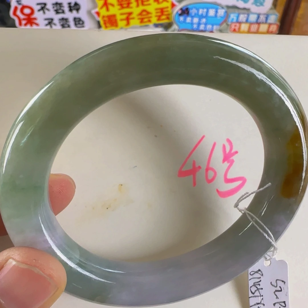 未镶嵌手镯翡翠老坑58贵妃
