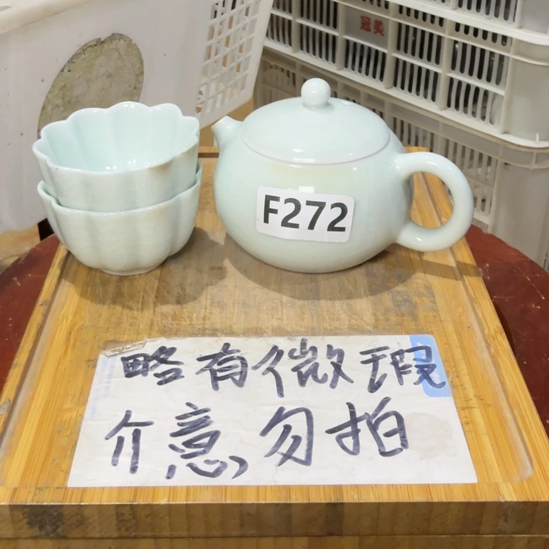 微瑕疵介意勿拍陶瓷器皿W863