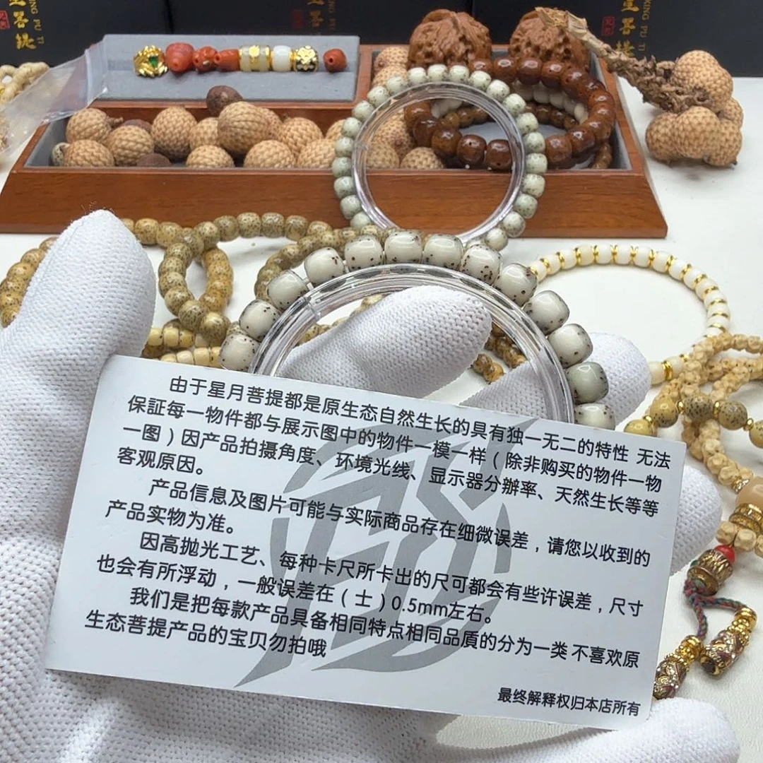 吊坠星月菩提14梵天糯冰绿背河豚8左右单圈