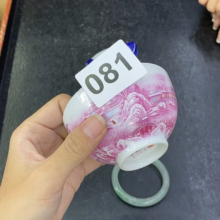 云***蓉海外陶瓷茶具日化