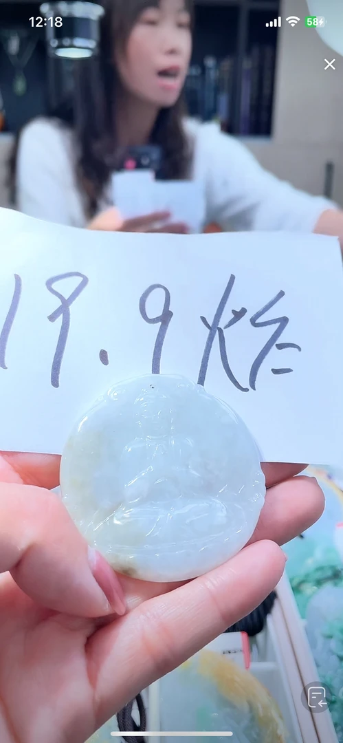 天然缅甸翡翠A货