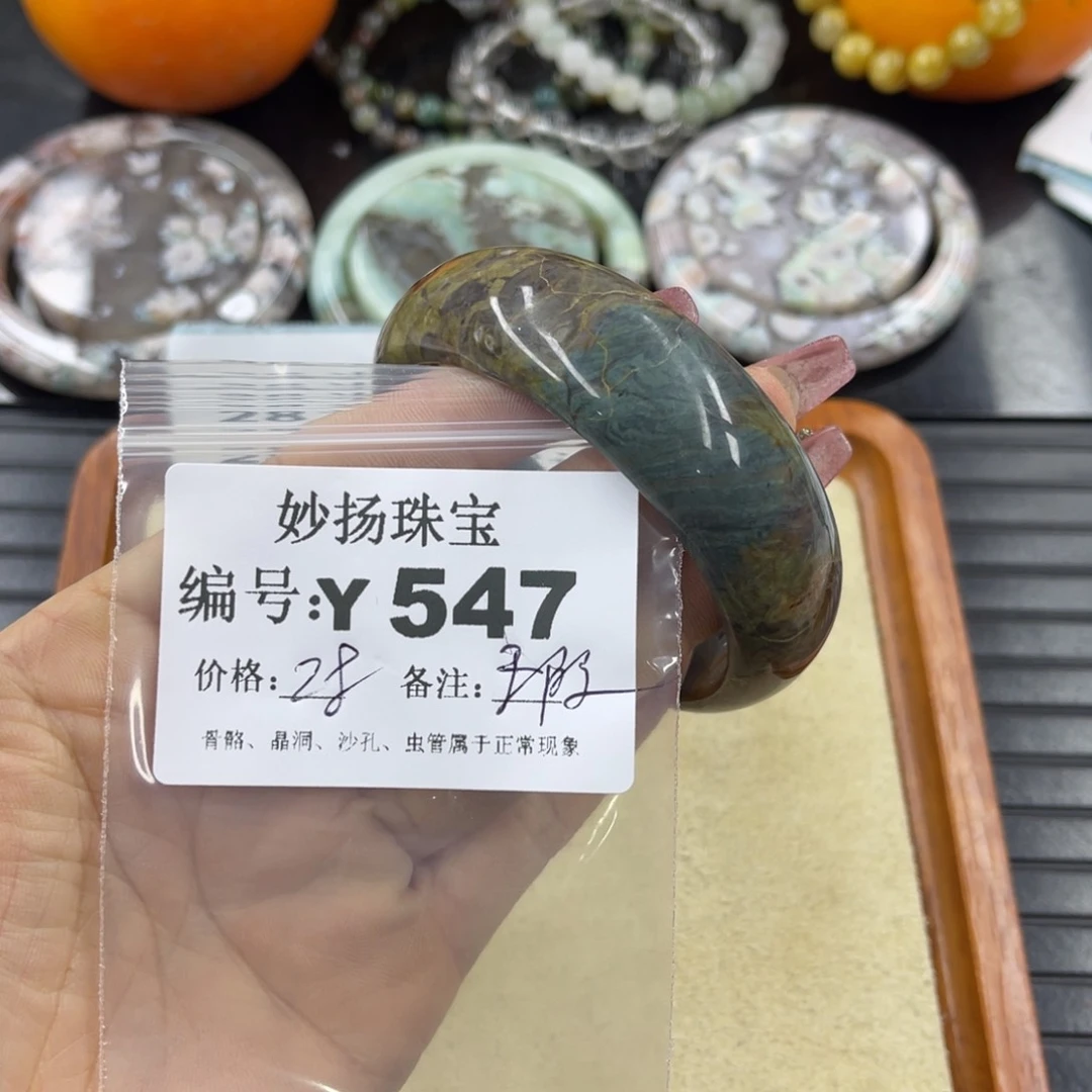 硅化珊瑚（珊瑚玉）瑕未镶嵌K****妖