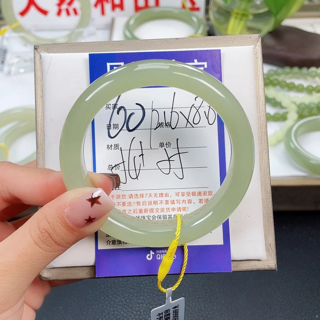 和田玉手镯未镶嵌傅*白