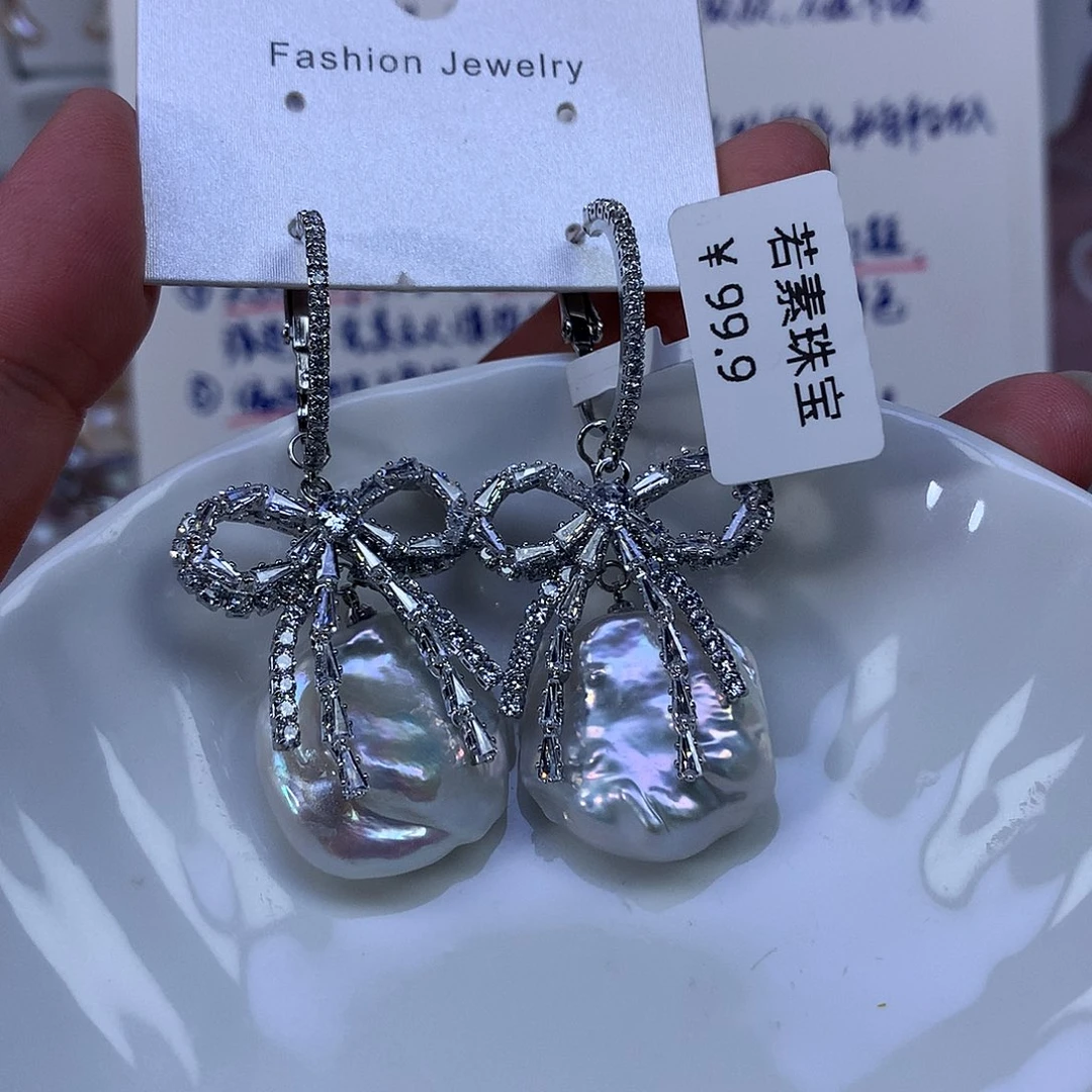 耳饰合金淡水珍珠特价4318有瑕