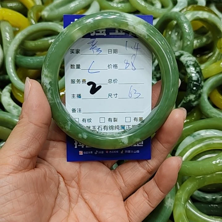 彦***岫玉未镶嵌手镯岫玉