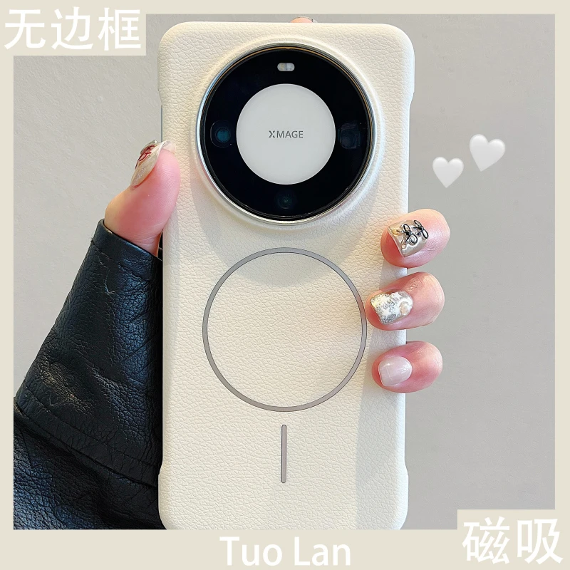 适用华为mate60pro+手机壳皮质纯色无边框Magsafe磁吸mate70防摔