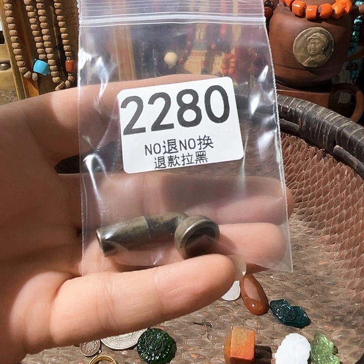袁***双2280。
