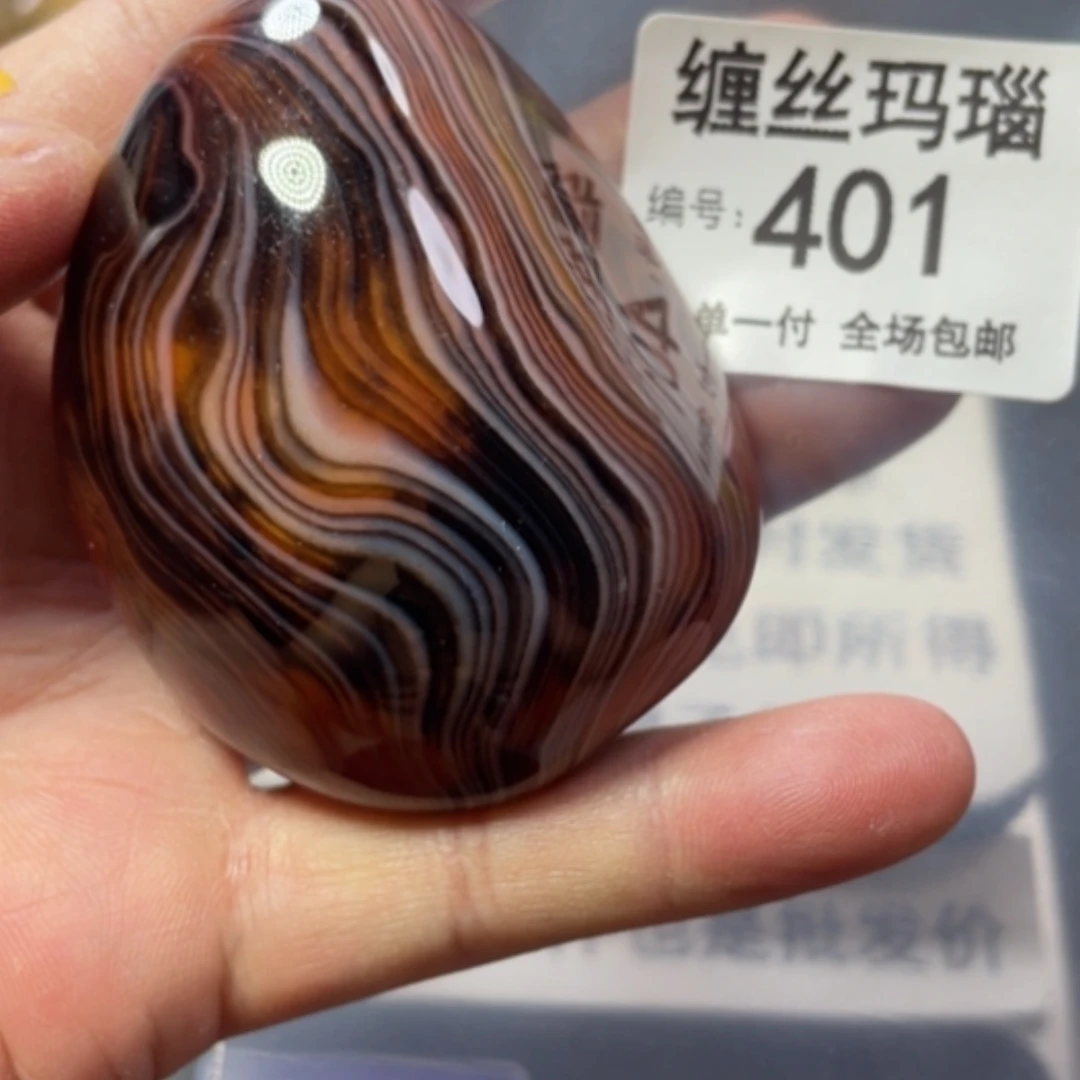 【闪购商品】未镶嵌颈饰玛瑙/玉髓