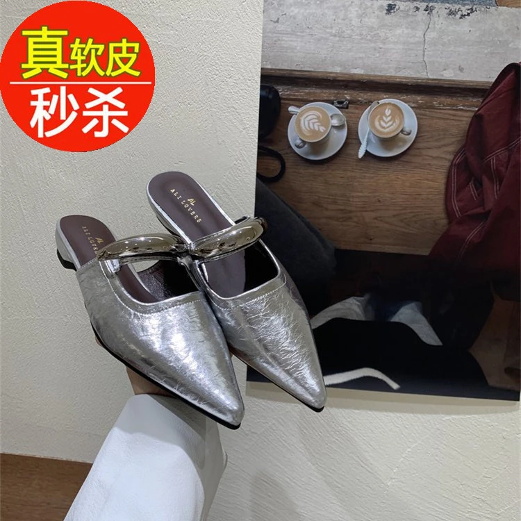 品牌断码真软皮简约尖头拖鞋女法式粗跟中跟半拖鞋金属包头凉拖鞋