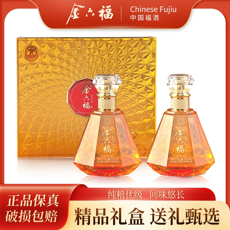 金六福金钻500ML*2瓶礼盒装50.8度兼香型白酒50.8度500