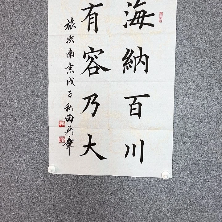 快来看看你的作品