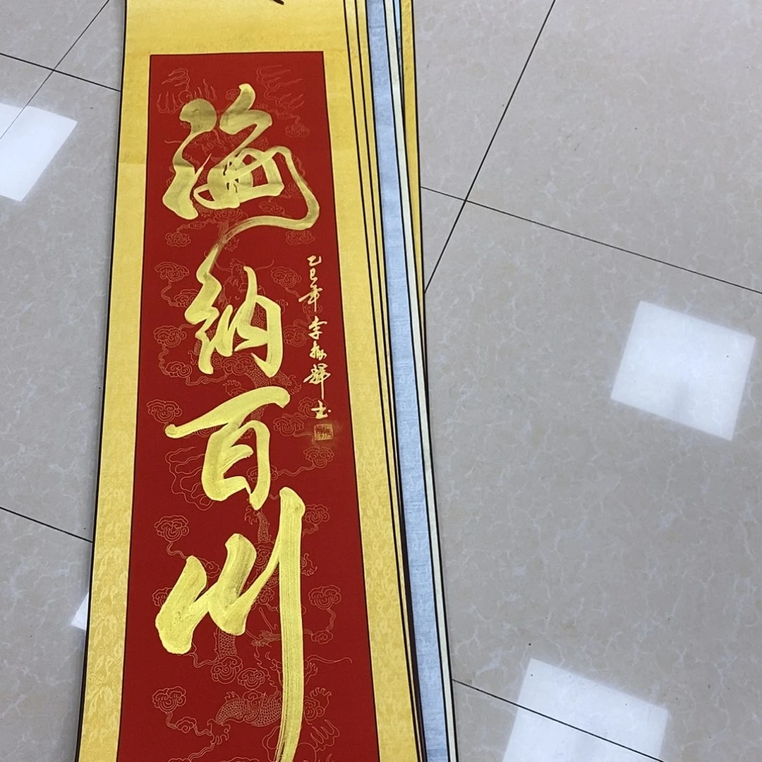 书法书法作品参加