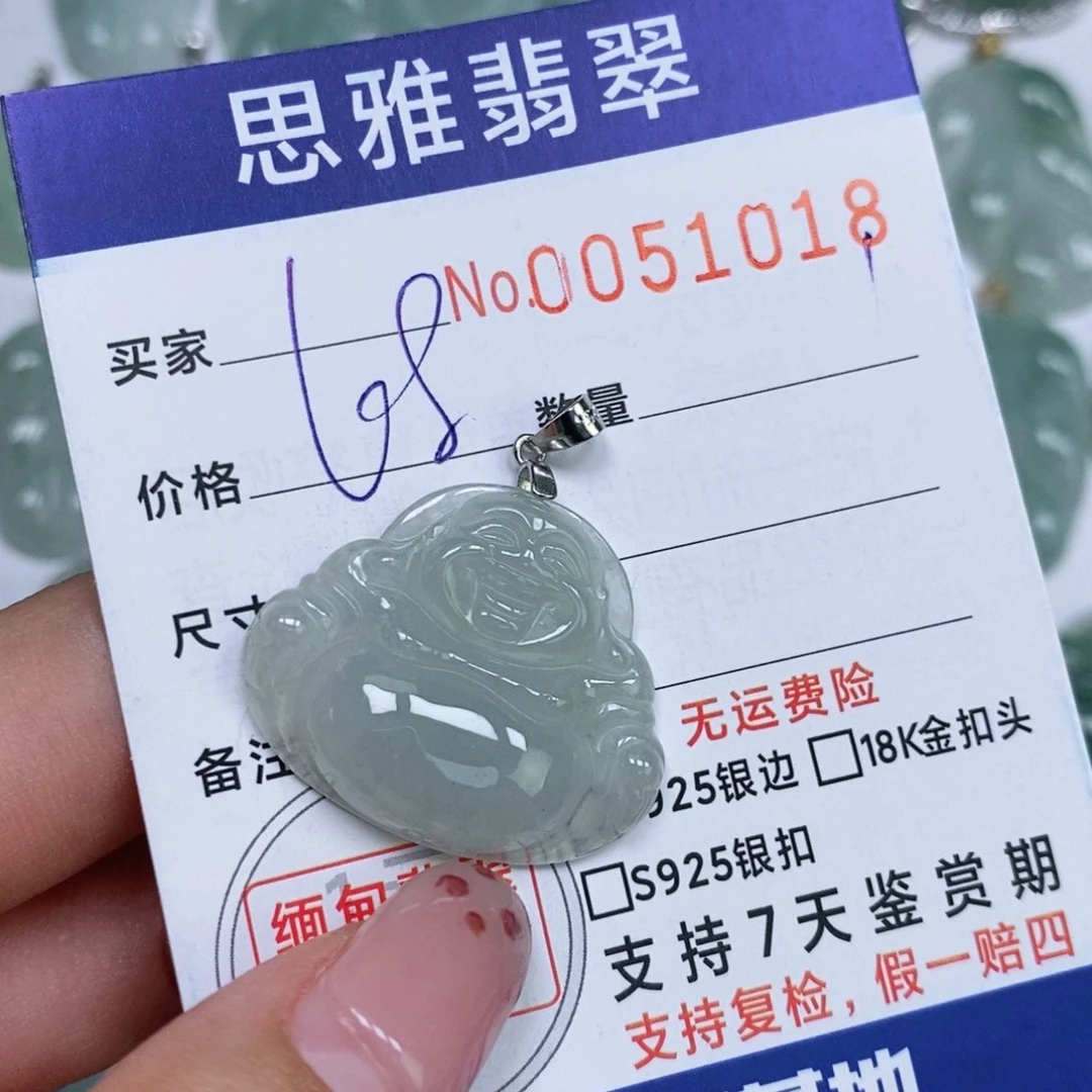 颈饰未镶嵌翡翠天然缅甸翡翠