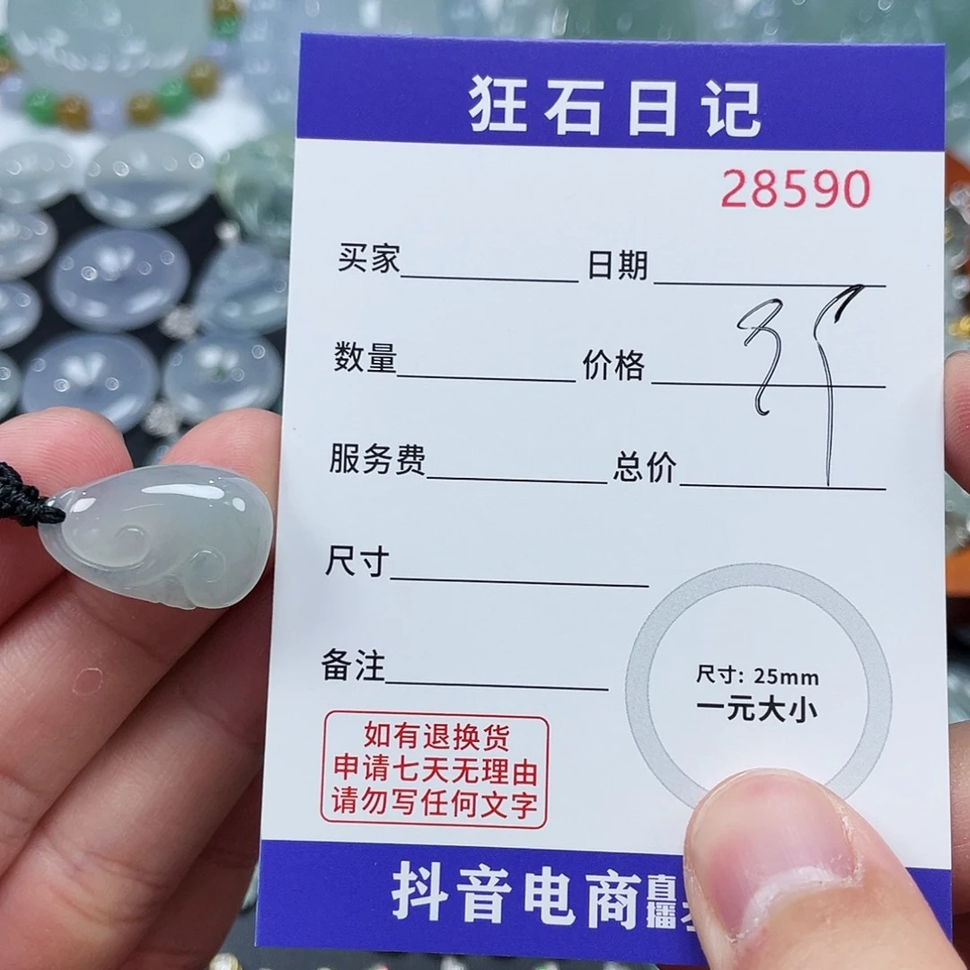 颈饰银S925镶嵌翡翠
